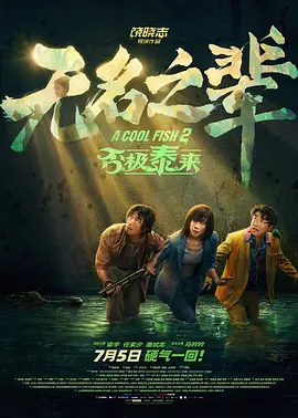 欧美黑人3p